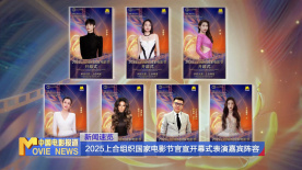 eeuss电影天堂